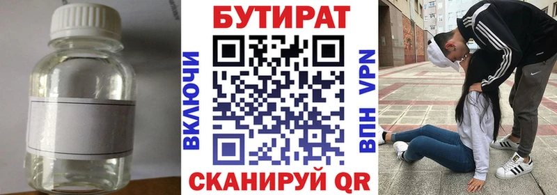 darknet состав  MEGA вход  Усть-Катав  БУТИРАТ буратино 