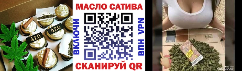 где продают наркотики  Усть-Катав  Cannafood марихуана 