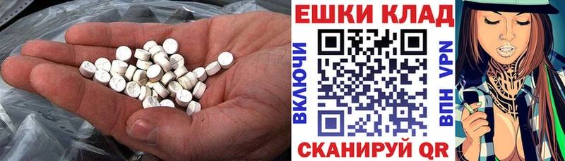 Экстази Дубай OMG tor Усть-Катав