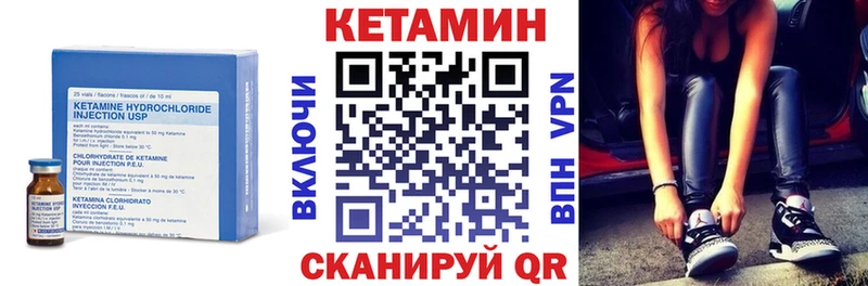 КЕТАМИН ketamine  Усть-Катав 