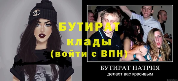 мескалин Баксан