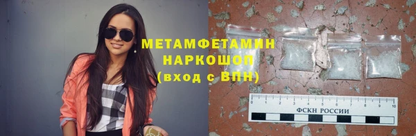 ALPHA PVP Балабаново