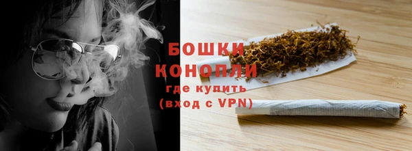 ALPHA PVP Балабаново
