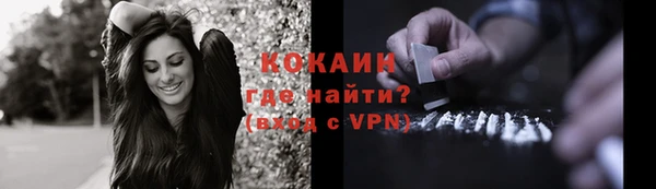 ALPHA PVP Балабаново