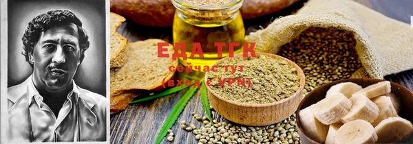 каннабис Балахна