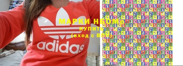 ALPHA PVP Балабаново