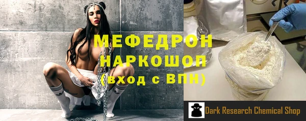 ALPHA PVP Балабаново