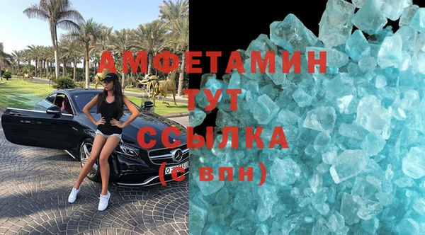 ALPHA PVP Балабаново