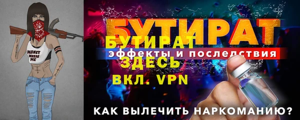 ALPHA PVP Балабаново