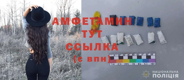 ALPHA PVP Балабаново