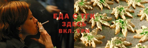 стафф Армянск