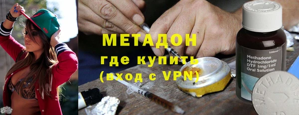 гидра Аркадак