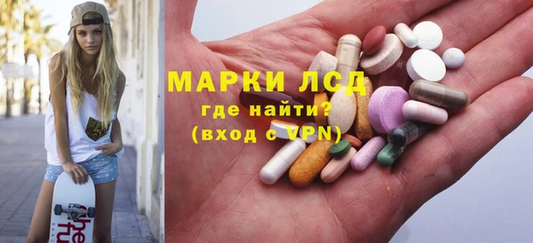 каннабис Балахна