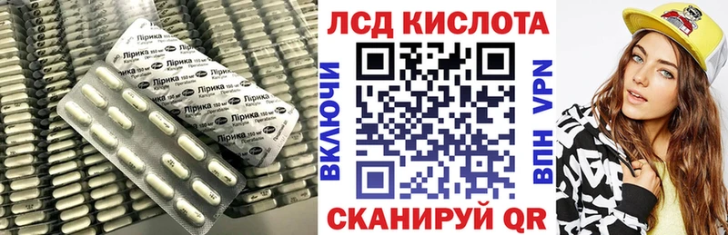 магазин продажи   Усть-Катав  ЛСД экстази ecstasy 
