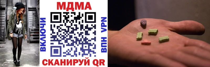 MDMA VHQ  Усть-Катав 