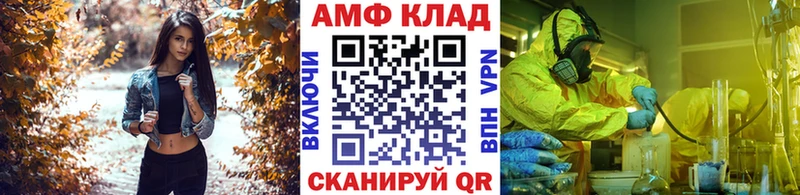Метамфетамин Methamphetamine  Усть-Катав 