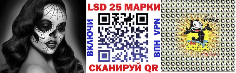 Марки 25I-NBOMe 1500мкг Усть-Катав