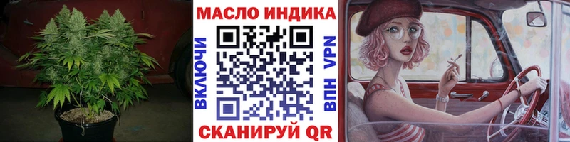 купить наркотик  Усть-Катав  ТГК Wax 