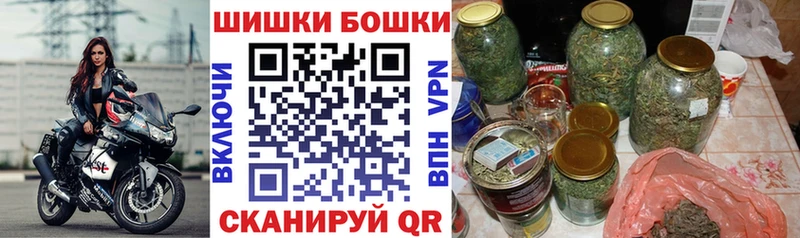 blacksprut   даркнет сайт  Усть-Катав  Канабис марихуана 